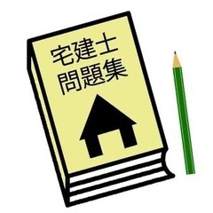 【宅建合格サポート！】気軽に相談できる個別レッスン✨