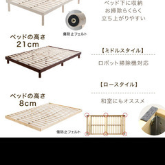 【12/16まで】シングルベッドの画像