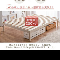 【12/16まで】シングルベッドの画像