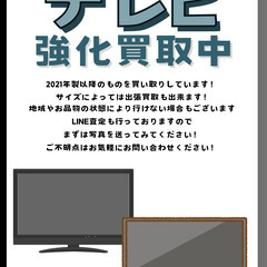 【ジャングルジャングル滋賀草津店】ジモティ来店特価‼ TV台 J-251290の画像