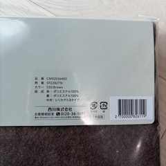 【新品】消臭まくらケースの画像