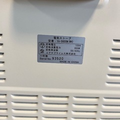 電気ストーブ・YUASAの画像