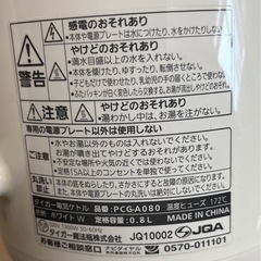 タイガー　　　電気ケトルの画像