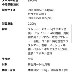 【500円】バウンサー  定価9000円の画像