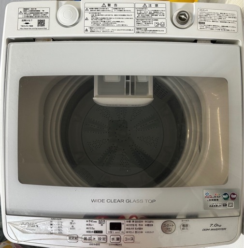【値下げ交渉受付中】AQUA 洗濯機7kg