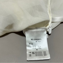 バースデイ女の子服80センチの画像