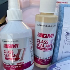 グラスシーラントの画像