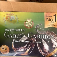 ガルシア　カリオス2箱の画像