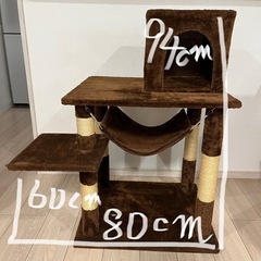 キャットタワーの画像