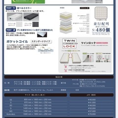 シングルベッド　フレーム+マットレスセットの画像