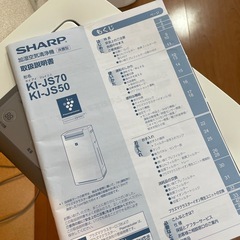 シャープ　加湿空気清浄機の画像