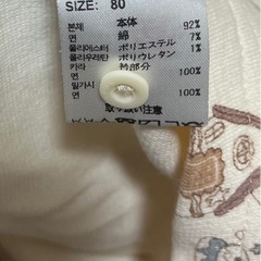 moimolnモイモルン女の子服80の画像