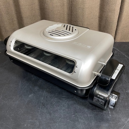 象印 フィッシュロースター EF-VG40型 2018年製 動作確認済 (松本回収