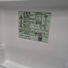 【ジャングルジャングル岸和田和泉インター店】冷蔵庫 パナソニック NR-B14HW-T 2023年製 家電 和泉市 堺市 岸和田市 泉大津市 高石市 泉北郡熊取町の画像