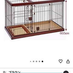 ペティオ　　【美品】トイレのしつけができるペットサークル　の画像