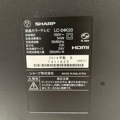 テレビ　シャープ　AQUOS LC-24K20 2014年製の画像
