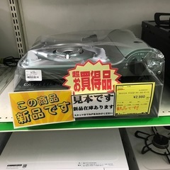 ジャングルジャングル貝塚店　カセットコンロ　アイリスオーヤマ　緑　グリーン　カセットボンベ専用　マグネット式　スリム　　新品　貝塚市　二色浜の画像