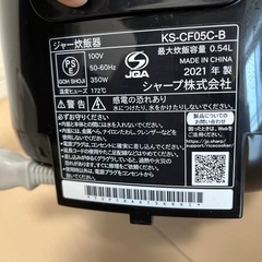 シャープ　炊飯器　3合の画像