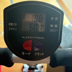 ハンドル付きステッパーの画像