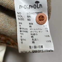 moimolnモイモルン女の子服80の画像