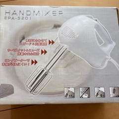 ハンドミキサーの画像
