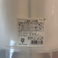 ゴミ箱　ペダルペールの画像