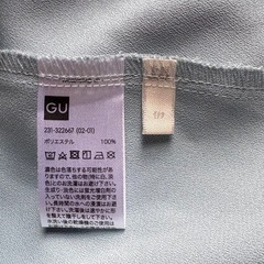GU グリーン カットソーの画像