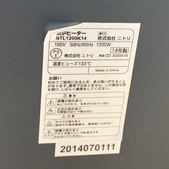 美原店 ニトリ 暖炉ヒーター NTL1200K14 2014年製 温度調節可　動作確認済み の画像