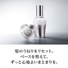 処分価格 お値下げ💴⤵️ Refa♥️HEART мIST BASE 【未開封】ｎｅｗの画像