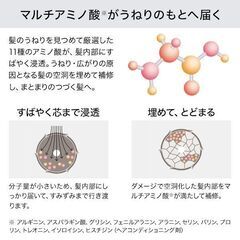 処分価格 お値下げ💴⤵️ Refa♥️HEART мIST BASE 【未開封】ｎｅｗの画像