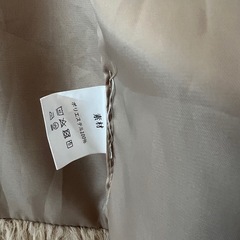 laulea エコ ファーベスト ベージュの画像