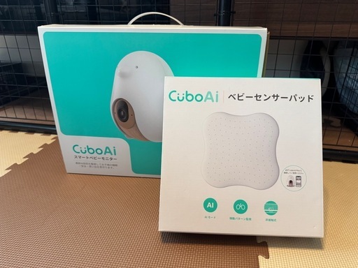 見守りカメラCuboAi