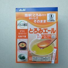 とろみエール(とろみ調整用食品) 2.5g×22本の画像