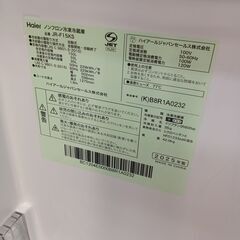 ★リユースのサカイ千葉中央店★ Haier 冷蔵庫 150L 20年製 動作確認／クリーニング済み TC5758の画像