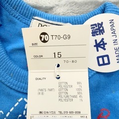 ミキハウス　DOUBLE.B ロンパース70       　の画像