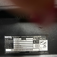 BenQ XL2411-B ゲーミングモニター 本体の画像