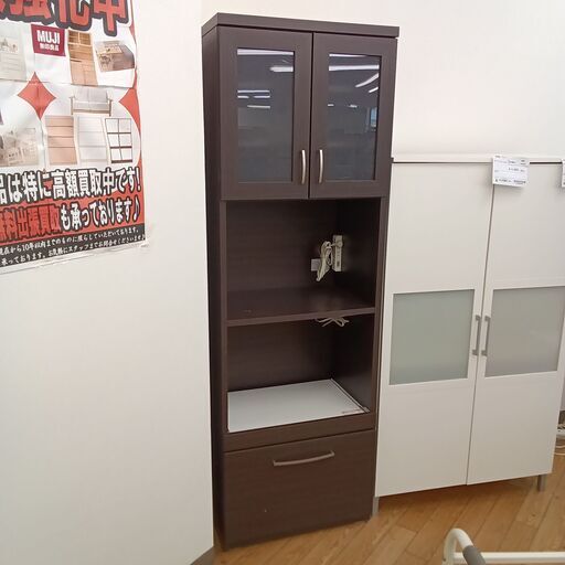 予約済み　お引取り限定【新品未使用梱包済み】　食器棚　ブラウン ☆リユースのサカイつくば店☆TK7672 食器棚 ブラウン H180×D40×W59