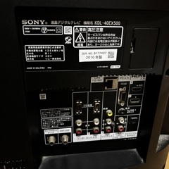 【液晶割れ】SONY 40型テレビの画像