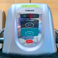 健康器具　ロデオクイーン(乗馬スタイル)の画像