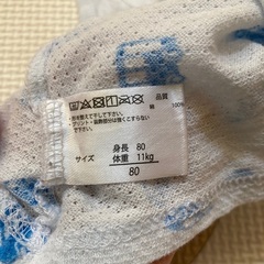 メッシュ肌着80cm6枚セット⭐︎ベビーランニングの画像
