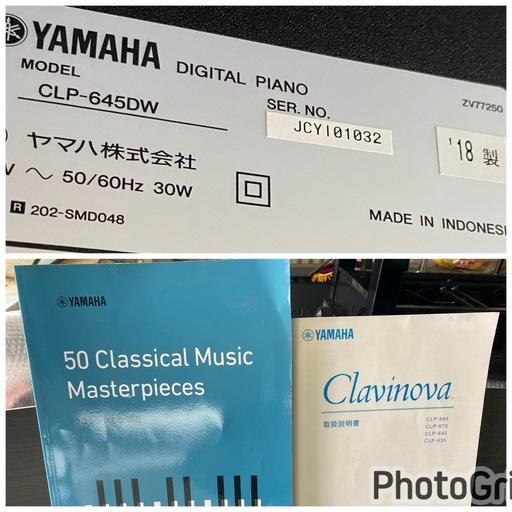 超お薦め品‼️ハイグレード‼️美品‼️内部鍵盤センサー基板新品交換‼️木製鍵盤‼️鍵盤メンテナンス実施済み‼️BlueToothAudio搭載‼️ヤマハ電子ピアノ クラビノーバCLP-645DW 2018年
