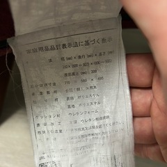 1人用椅子の画像