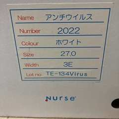 ナース靴　未使用　27.0cmの画像
