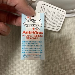 ナース靴　未使用　27.0cmの画像