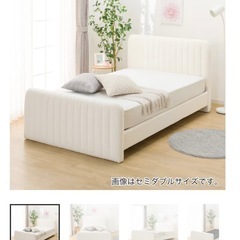 もこもこベッドフレーム セミダブルの画像