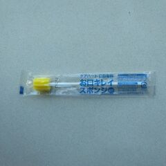 ケアハート 口腔専科 お口キレイスポンジ星形 25本の画像