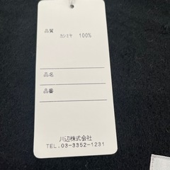 カシミヤ100% マフラーの画像