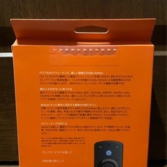 【新品未使用】 Amazon Fire TV Stick アマゾン ファイヤー tv YouTube Netflix Disneyの画像