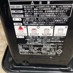 NO：5211トヨトミ石油ストーブ‼️2022年製❣️超お買い得品❣️の画像