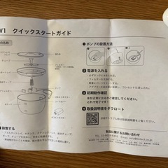 ペット（犬猫）用　自動給水器
の画像